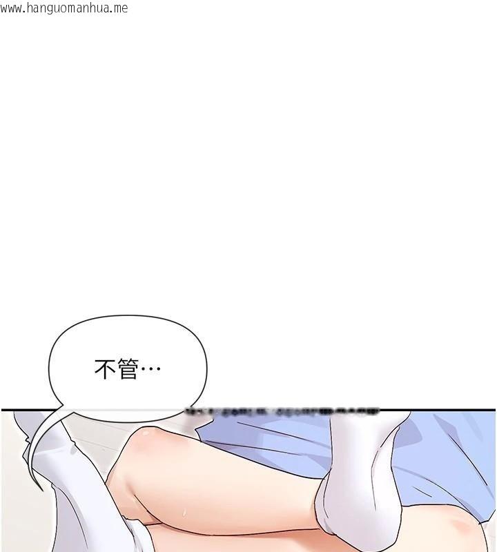 韩国漫画女神都在看这些?韩漫_女神都在看这些?-第43话-和朋友的男人做爱了在线免费阅读-韩国漫画-第52张图片