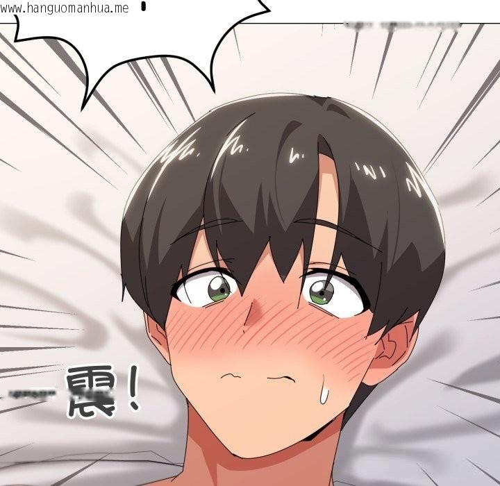 韩国漫画家人之间这样不好吧？韩漫_家人之间这样不好吧？-第54话在线免费阅读-韩国漫画-第85张图片