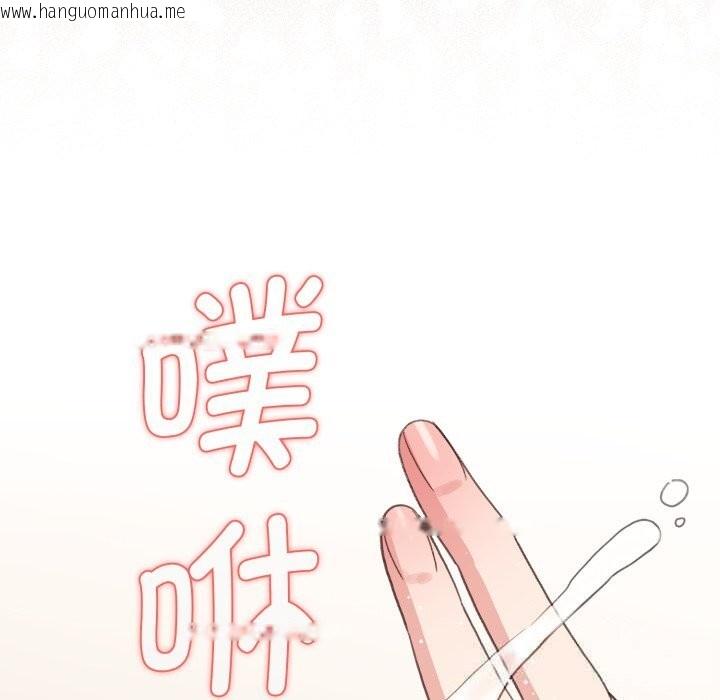 韩国漫画配角的生存任务韩漫_配角的生存任务-第22话在线免费阅读-韩国漫画-第73张图片