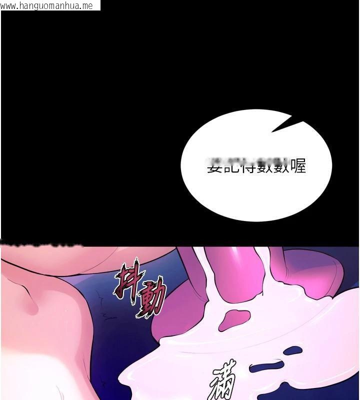 韩国漫画狱火重生韩漫_狱火重生-第25话-在朋友面前连续高潮在线免费阅读-韩国漫画-第117张图片