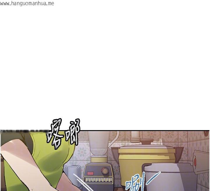 韩国漫画秘密教学韩漫_秘密教学-第275话-在好友家门口吃掉姐姐在线免费阅读-韩国漫画-第98张图片