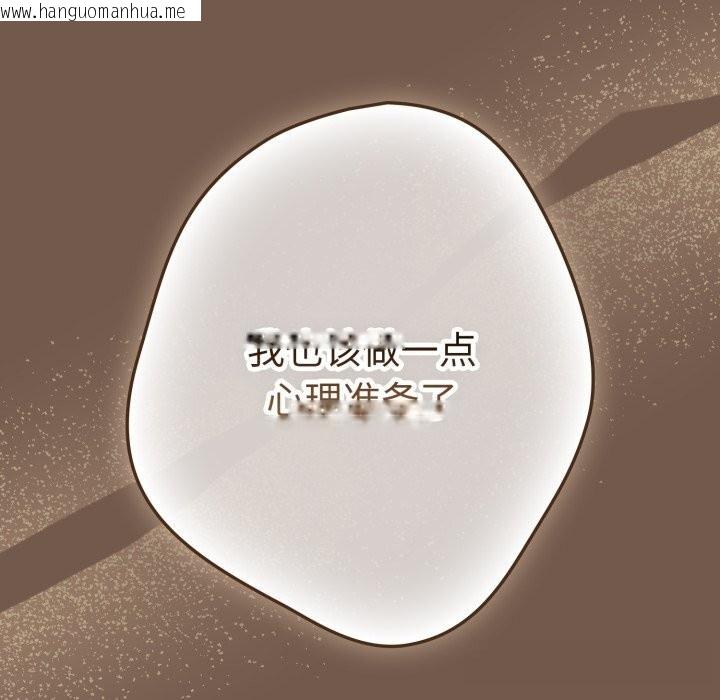 韩国漫画游戏不能这样玩/游戏规则我来定韩漫_游戏不能这样玩/游戏规则我来定-第108话在线免费阅读-韩国漫画-第158张图片