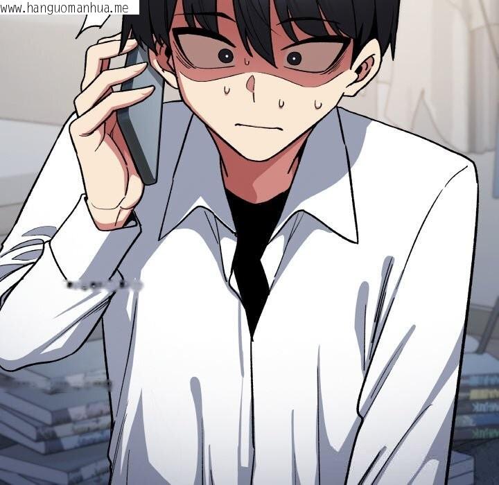 韩国漫画缺德邻居难相处韩漫_缺德邻居难相处-第41话在线免费阅读-韩国漫画-第227张图片