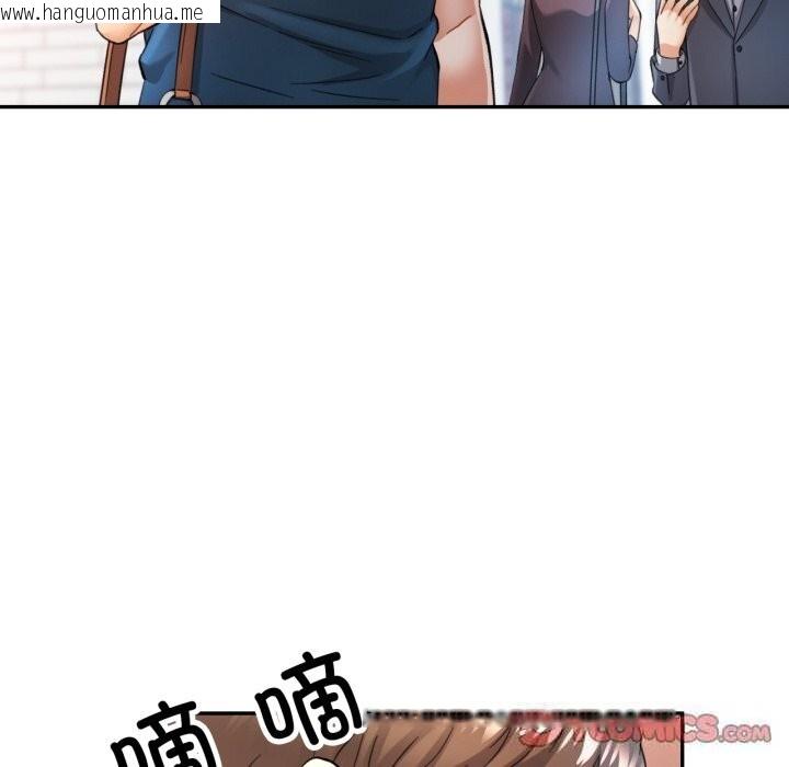 韩国漫画可以爱你吗韩漫_可以爱你吗-第61话在线免费阅读-韩国漫画-第135张图片