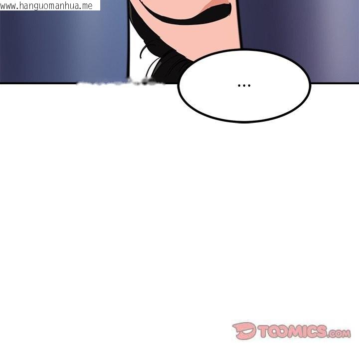 韩国漫画后宫之王韩漫_后宫之王-第42话在线免费阅读-韩国漫画-第30张图片