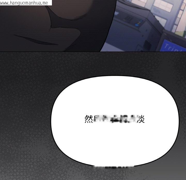 韩国漫画缺德邻居难相处韩漫_缺德邻居难相处-第41话在线免费阅读-韩国漫画-第36张图片