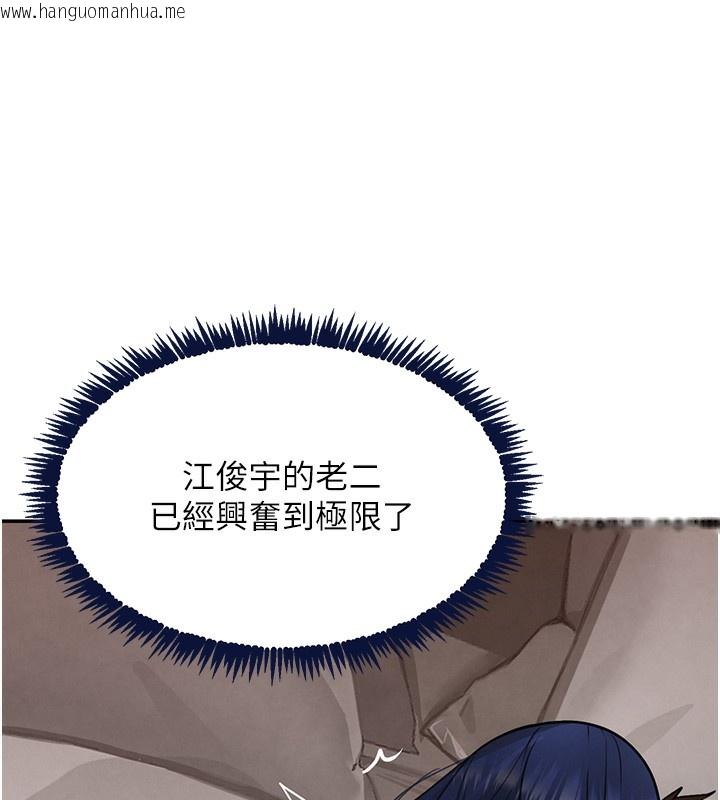 韩国漫画黑道千金韩漫_黑道千金-第40话-被新保镳爱的蹂躏在线免费阅读-韩国漫画-第67张图片