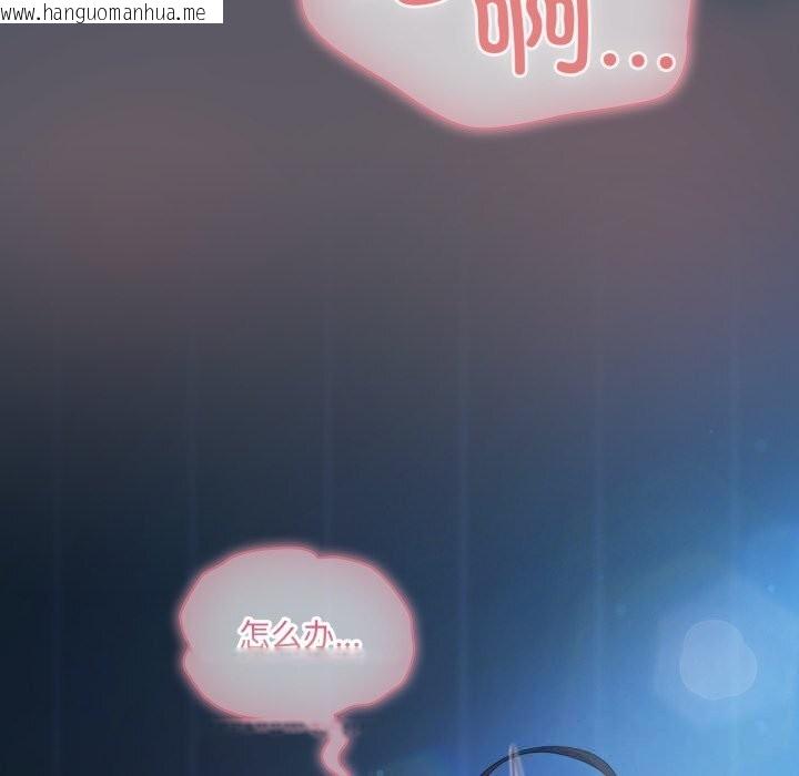韩国漫画喵来的恋爱韩漫_喵来的恋爱-第26话在线免费阅读-韩国漫画-第170张图片