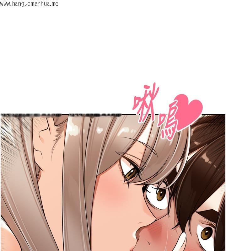 韩国漫画里长孙子开麦啦韩漫_里长孙子开麦啦-第15话-浪女认证村中最大雕在线免费阅读-韩国漫画-第14张图片