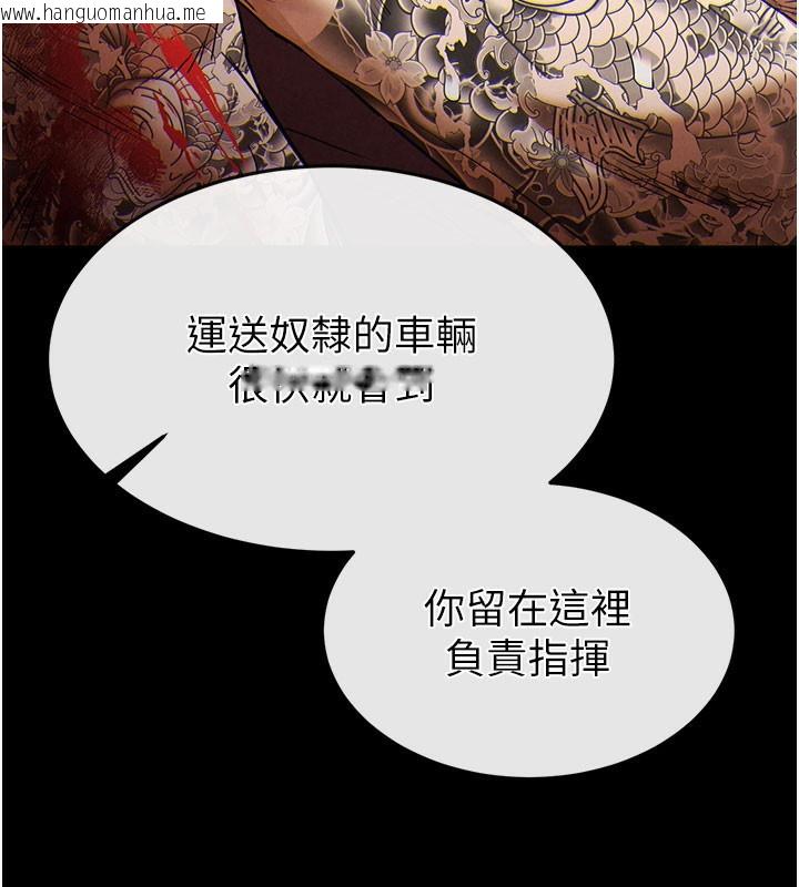 韩国漫画末日雕堡韩漫_末日雕堡-第36话-与俄罗斯金发妹多人运动在线免费阅读-韩国漫画-第149张图片