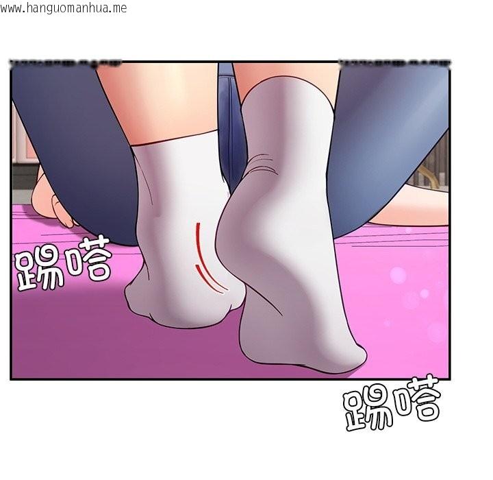 韩国漫画后宫之王韩漫_后宫之王-第42话在线免费阅读-韩国漫画-第109张图片