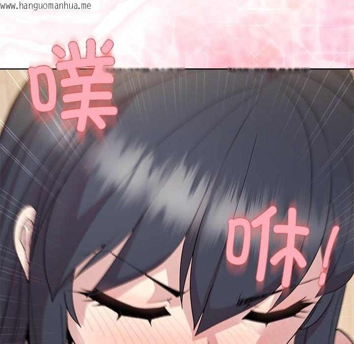 韩国漫画和美女上司玩游戏韩漫_和美女上司玩游戏-第60话在线免费阅读-韩国漫画-第81张图片