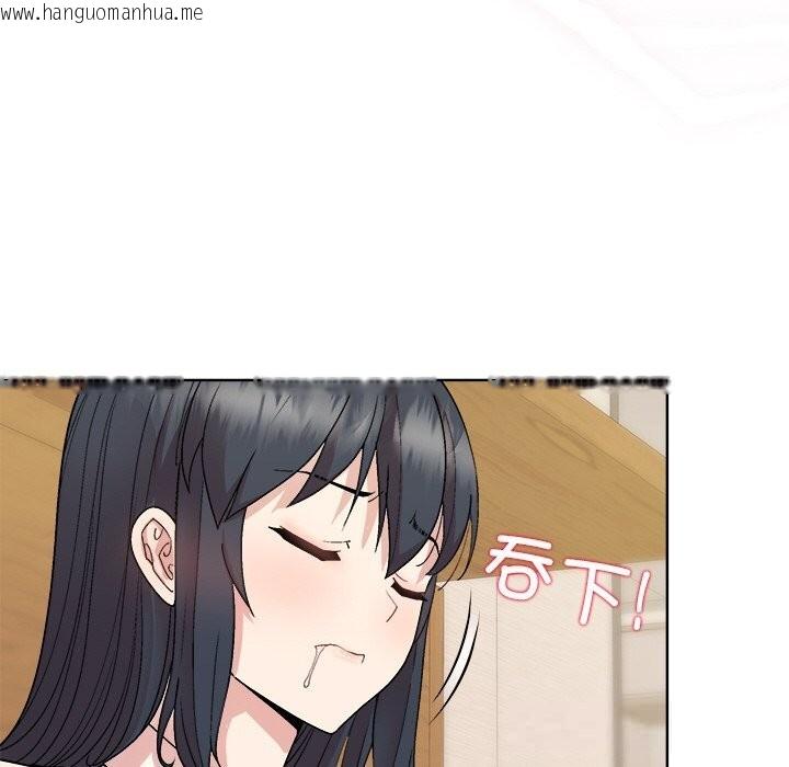 韩国漫画和美女上司玩游戏韩漫_和美女上司玩游戏-第60话在线免费阅读-韩国漫画-第86张图片
