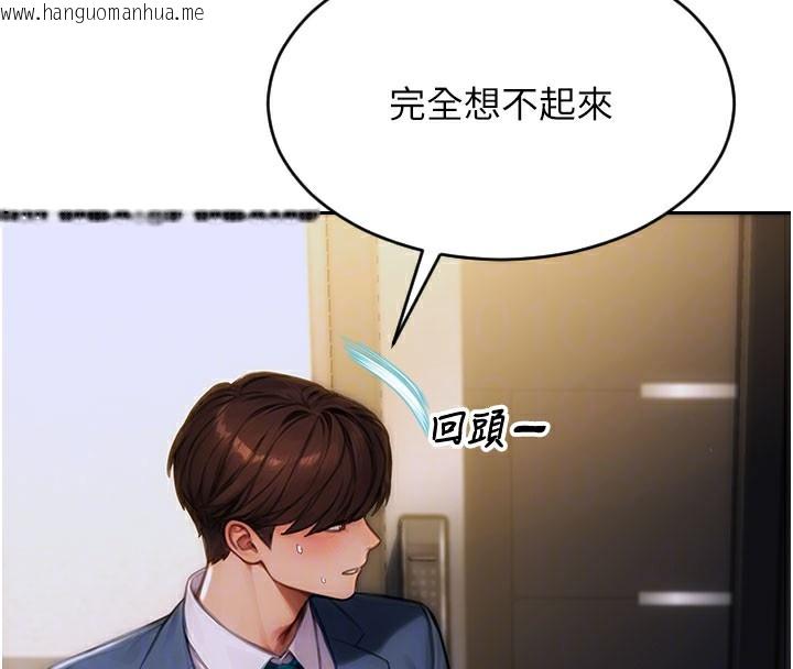 韩国漫画单身即纵欲韩漫_单身即纵欲-第9话-如果我们能够复合…在线免费阅读-韩国漫画-第129张图片