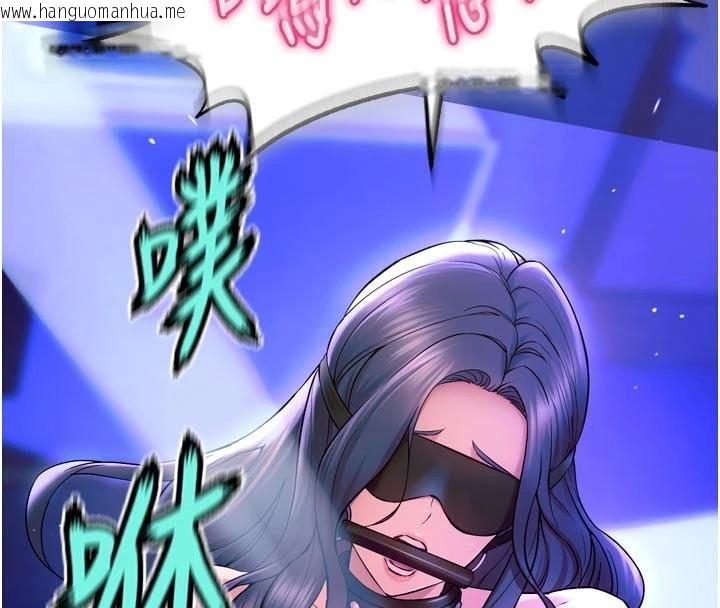 韩国漫画狱火重生韩漫_狱火重生-第25话-在朋友面前连续高潮在线免费阅读-韩国漫画-第179张图片
