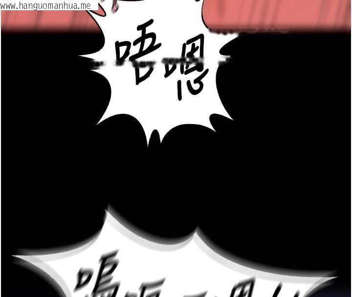 韩国漫画狱火重生韩漫_狱火重生-第25话-在朋友面前连续高潮在线免费阅读-韩国漫画-第51张图片