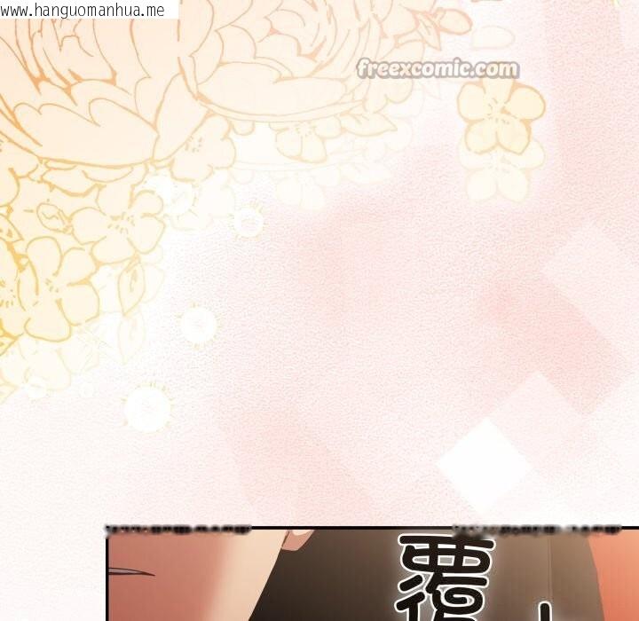韩国漫画游戏不能这样玩/游戏规则我来定韩漫_游戏不能这样玩/游戏规则我来定-第108话在线免费阅读-韩国漫画-第98张图片