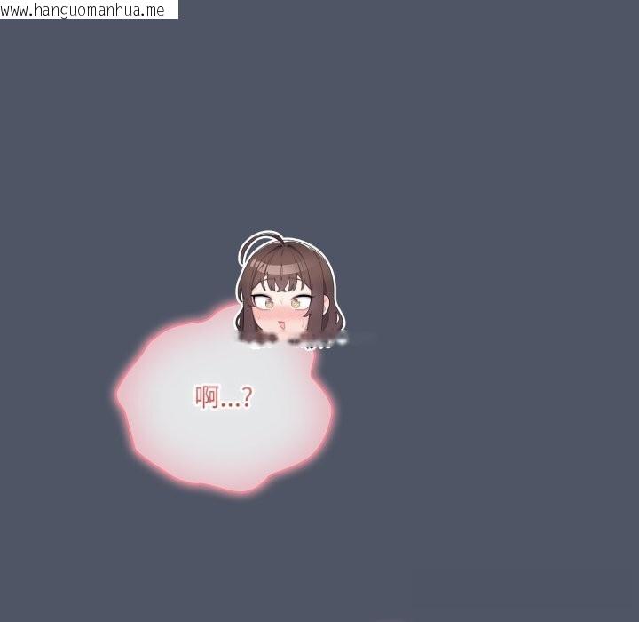 韩国漫画喵来的恋爱韩漫_喵来的恋爱-第26话在线免费阅读-韩国漫画-第49张图片