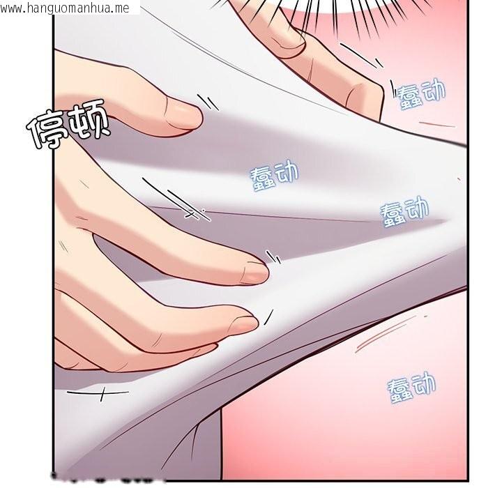 韩国漫画后宫之王韩漫_后宫之王-第42话在线免费阅读-韩国漫画-第16张图片