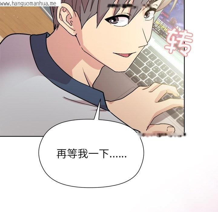 韩国漫画和美女上司玩游戏韩漫_和美女上司玩游戏-第60话在线免费阅读-韩国漫画-第22张图片