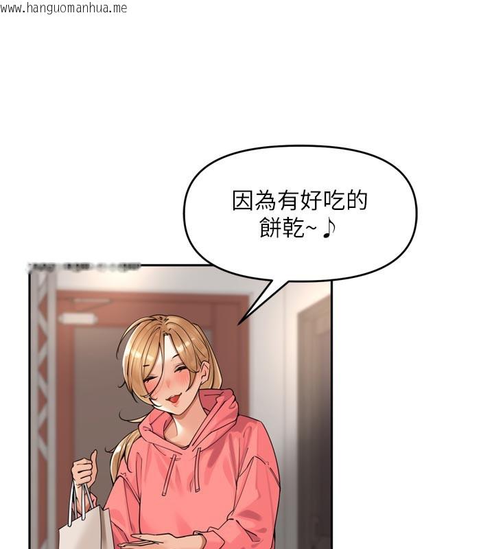 韩国漫画里长孙子开麦啦韩漫_里长孙子开麦啦-第15话-浪女认证村中最大雕在线免费阅读-韩国漫画-第7张图片
