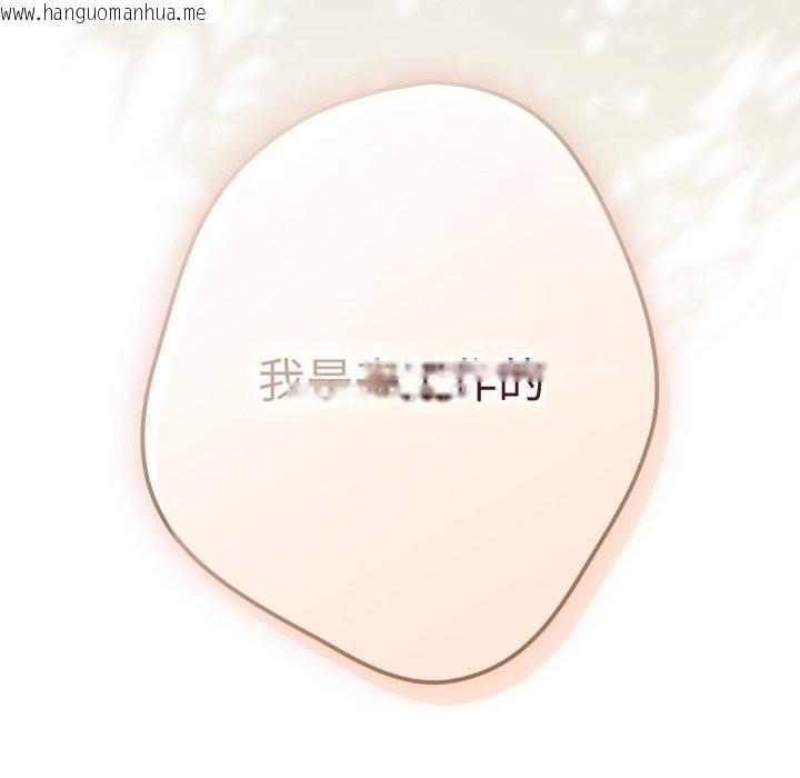 韩国漫画游戏不能这样玩/游戏规则我来定韩漫_游戏不能这样玩/游戏规则我来定-第108话在线免费阅读-韩国漫画-第190张图片
