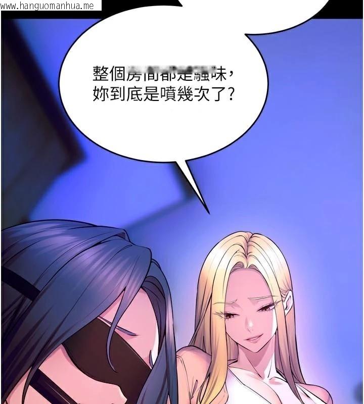 韩国漫画狱火重生韩漫_狱火重生-第25话-在朋友面前连续高潮在线免费阅读-韩国漫画-第163张图片