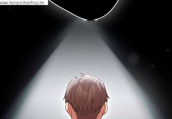 韩国漫画游戏不能这样玩/游戏规则我来定韩漫_游戏不能这样玩/游戏规则我来定-第108话在线免费阅读-韩国漫画-第3张图片