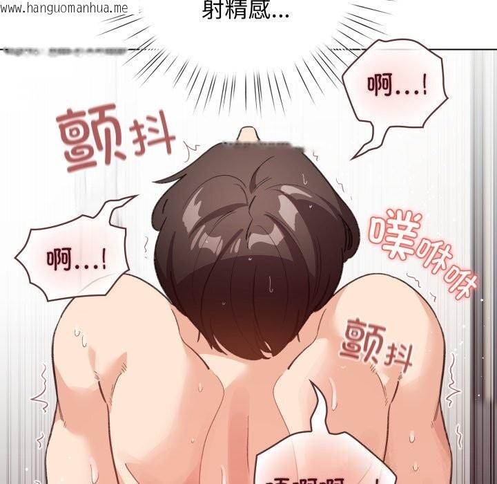 韩国漫画配角的生存任务韩漫_配角的生存任务-第22话在线免费阅读-韩国漫画-第81张图片