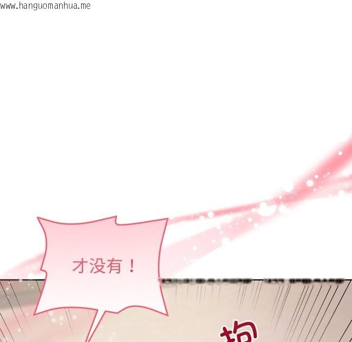 韩国漫画和美女上司玩游戏韩漫_和美女上司玩游戏-第60话在线免费阅读-韩国漫画-第101张图片