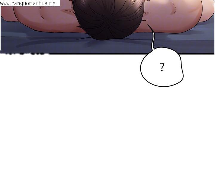韩国漫画偏偏欲到妳韩漫_偏偏欲到妳-第52话-敢说我很松?在线免费阅读-韩国漫画-第97张图片