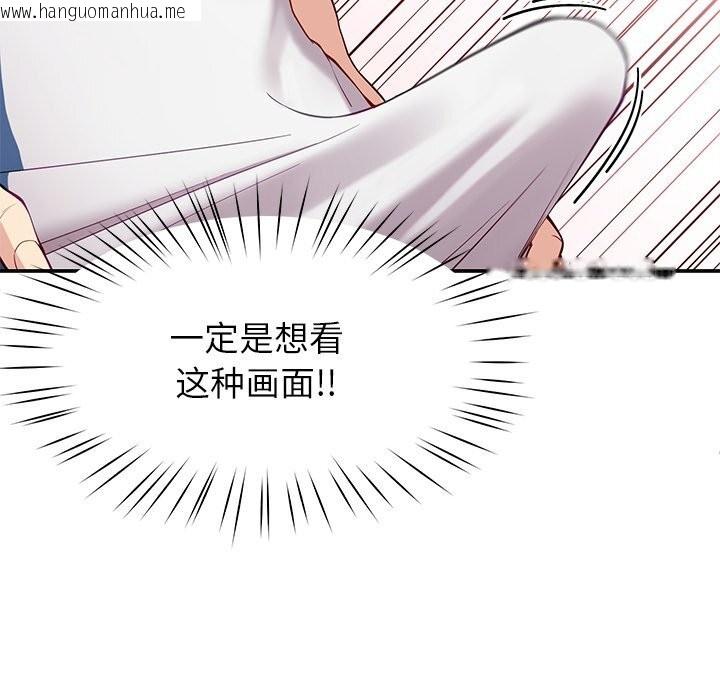 韩国漫画后宫之王韩漫_后宫之王-第42话在线免费阅读-韩国漫画-第19张图片