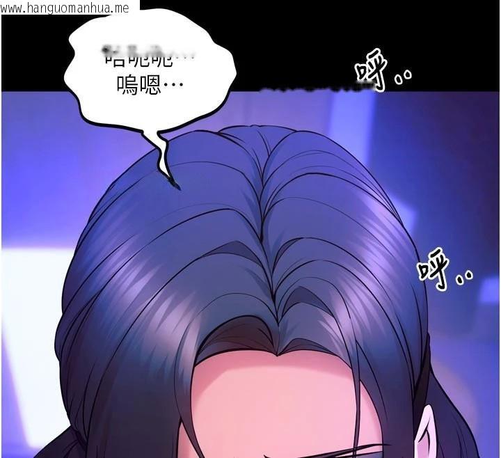 韩国漫画狱火重生韩漫_狱火重生-第25话-在朋友面前连续高潮在线免费阅读-韩国漫画-第59张图片