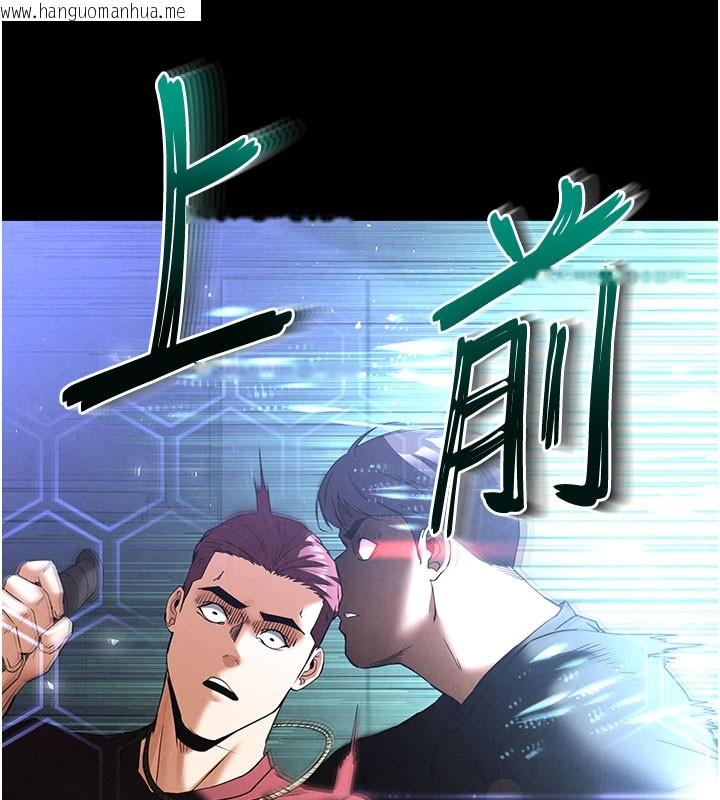 韩国漫画末日雕堡韩漫_末日雕堡-第36话-与俄罗斯金发妹多人运动在线免费阅读-韩国漫画-第50张图片