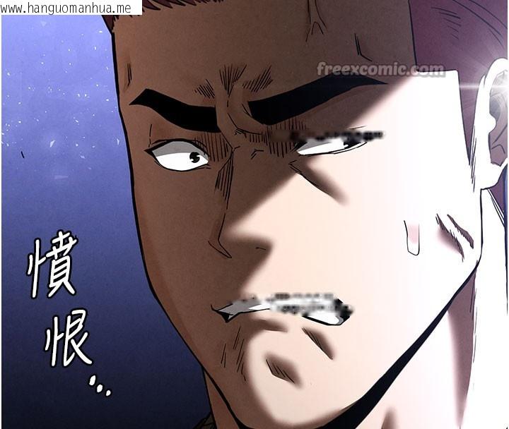 韩国漫画末日雕堡韩漫_末日雕堡-第36话-与俄罗斯金发妹多人运动在线免费阅读-韩国漫画-第168张图片