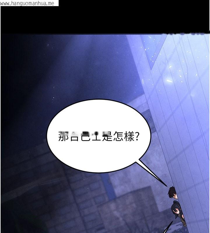 韩国漫画末日雕堡韩漫_末日雕堡-第36话-与俄罗斯金发妹多人运动在线免费阅读-韩国漫画-第156张图片