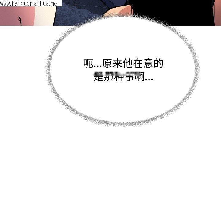 韩国漫画缺德邻居难相处韩漫_缺德邻居难相处-第41话在线免费阅读-韩国漫画-第39张图片