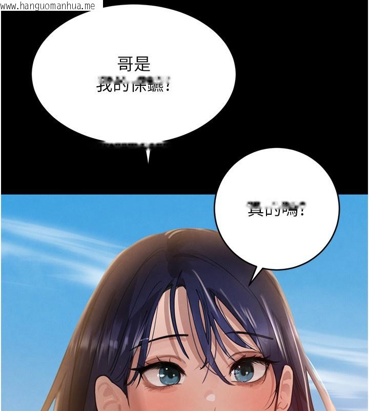韩国漫画黑道千金韩漫_黑道千金-第40话-被新保镳爱的蹂躏在线免费阅读-韩国漫画-第20张图片