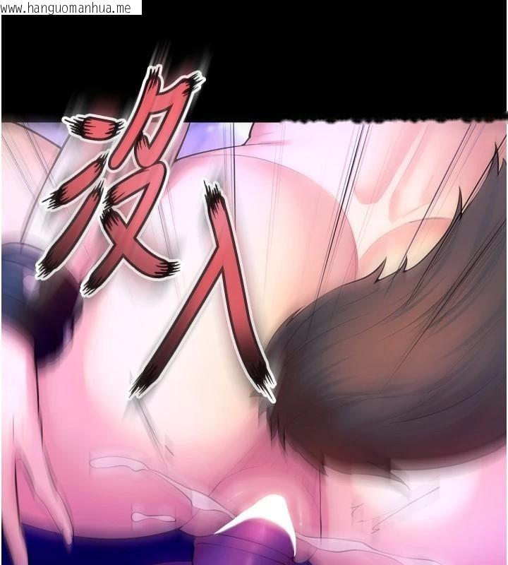 韩国漫画狱火重生韩漫_狱火重生-第25话-在朋友面前连续高潮在线免费阅读-韩国漫画-第89张图片