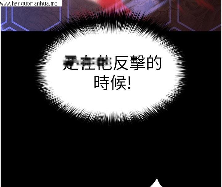 韩国漫画末日雕堡韩漫_末日雕堡-第36话-与俄罗斯金发妹多人运动在线免费阅读-韩国漫画-第68张图片