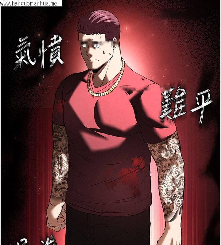 韩国漫画末日雕堡韩漫_末日雕堡-第36话-与俄罗斯金发妹多人运动在线免费阅读-韩国漫画-第174张图片