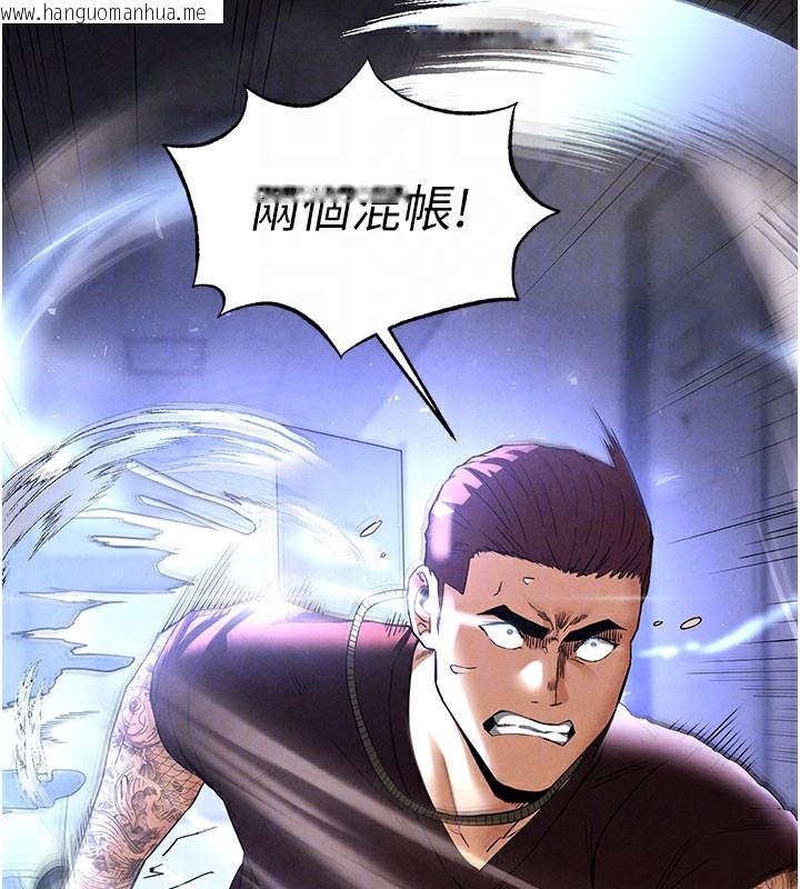 韩国漫画末日雕堡韩漫_末日雕堡-第36话-与俄罗斯金发妹多人运动在线免费阅读-韩国漫画-第114张图片