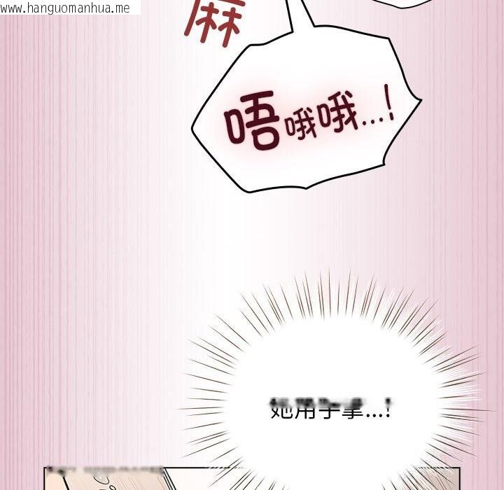韩国漫画配角的生存任务韩漫_配角的生存任务-第22话在线免费阅读-韩国漫画-第36张图片