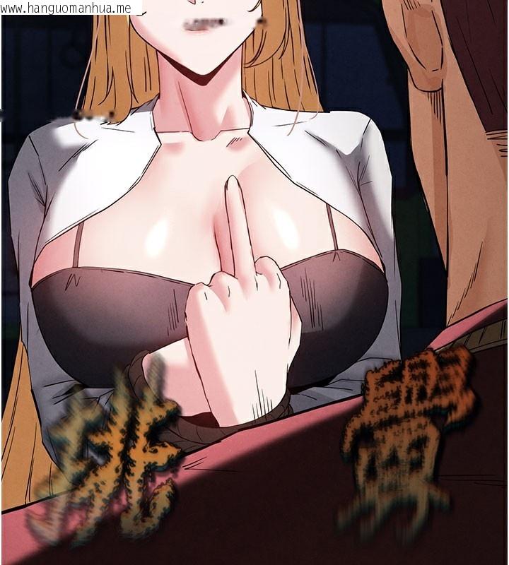 韩国漫画末日雕堡韩漫_末日雕堡-第36话-与俄罗斯金发妹多人运动在线免费阅读-韩国漫画-第214张图片