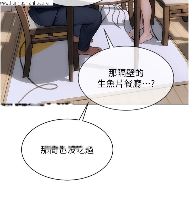 韩国漫画单身即纵欲韩漫_单身即纵欲-第9话-如果我们能够复合…在线免费阅读-韩国漫画-第108张图片