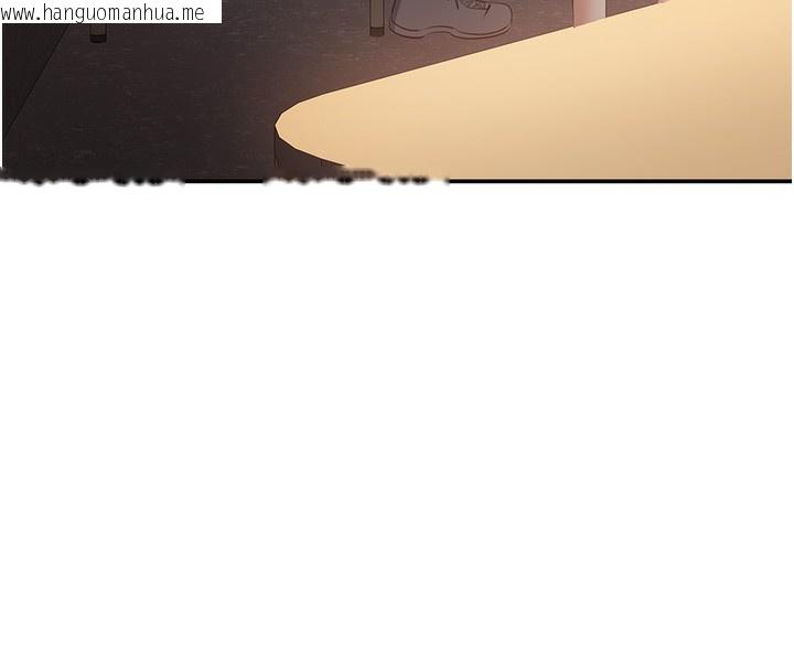 韩国漫画倒追游戏韩漫_倒追游戏-第8话-女教授+贞操逆转在线免费阅读-韩国漫画-第151张图片