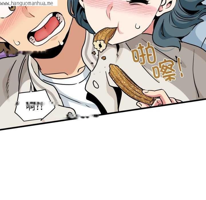 韩国漫画发小碰不得/强制催眠韩漫_发小碰不得/强制催眠-第76话在线免费阅读-韩国漫画-第160张图片