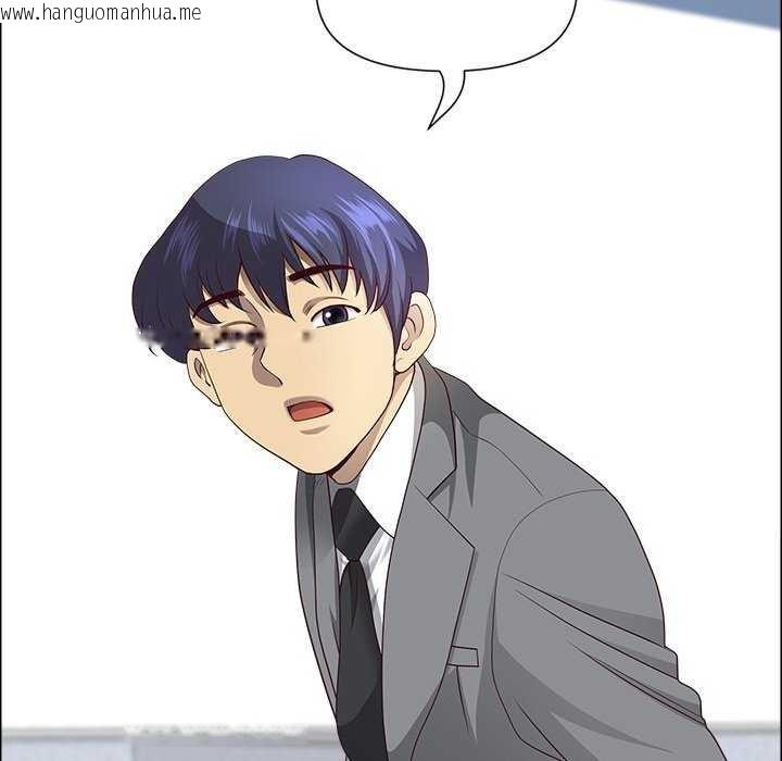 韩国漫画最强男人韩漫_最强男人-第31话在线免费阅读-韩国漫画-第149张图片