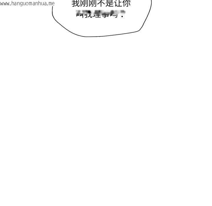 韩国漫画坏女人/了不起的她韩漫_坏女人/了不起的她-第74话在线免费阅读-韩国漫画-第43张图片