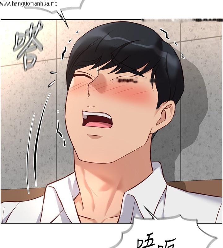 韩国漫画鲁蛇社畜的金手指韩漫_鲁蛇社畜的金手指-第29话-鲜榨母乳马杀鸡在线免费阅读-韩国漫画-第160张图片